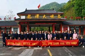 洛大生品、大有可為 | 2021年洛陽正大生品銷售團隊戶外團建順利舉行