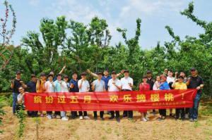 洛大一家親！| 洛陽正大主管幫扶員工采摘櫻桃